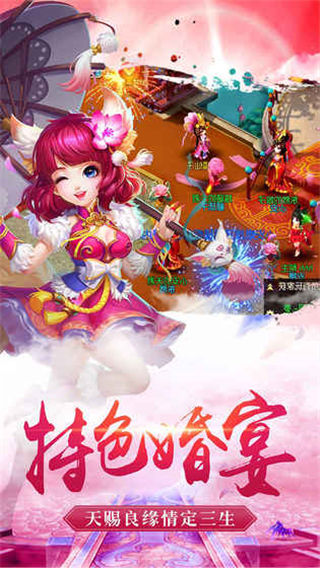 修仙物语无限元宝版
