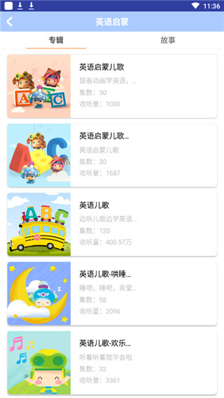 呼呼收音机破解版
