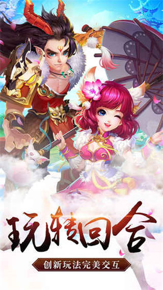 修仙物语无限元宝版