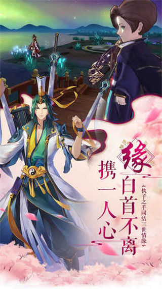蜀山正传-九州异闻录无限元宝服