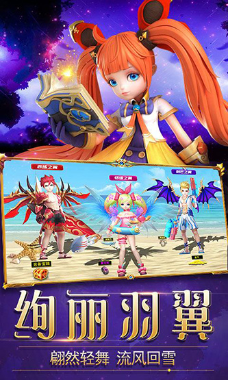 仙魔神迹破解版