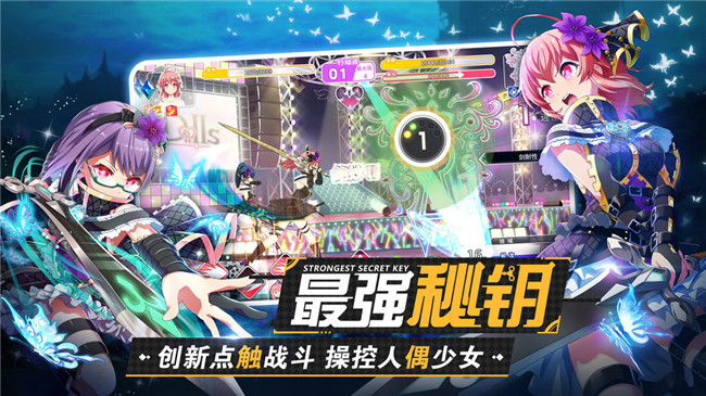 东京偶像计划官方版