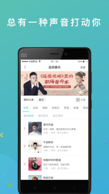 运动世界校园版