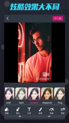 趣剪短视频app