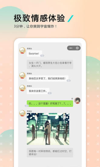 哩扣哩扣官方版