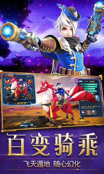 仙魔神迹破解版