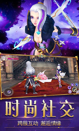 仙魔神迹破解版
