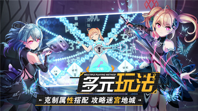 东京偶像计划官方版