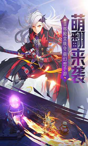 仙魔神迹破解版