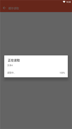 QQ闪照破解安卓版