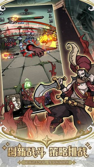 才不是童话破解版