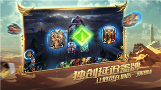 秘境对决九游版