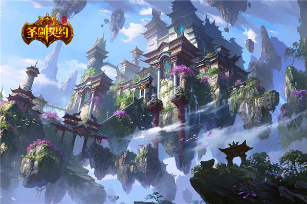 圣剑契约内购破解版(无限元宝 无限金币)