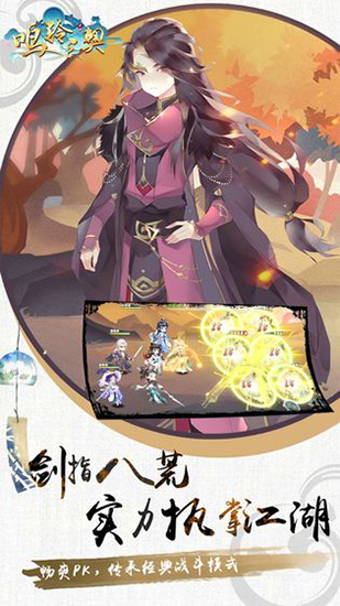 鸣铃之契内购破解版本(无限元宝)