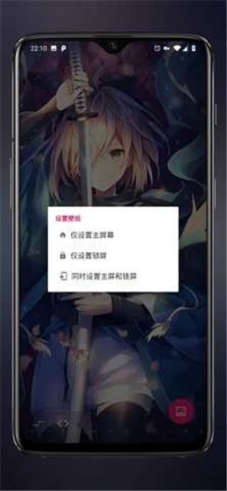 次元壁纸最新安卓去广告破解版