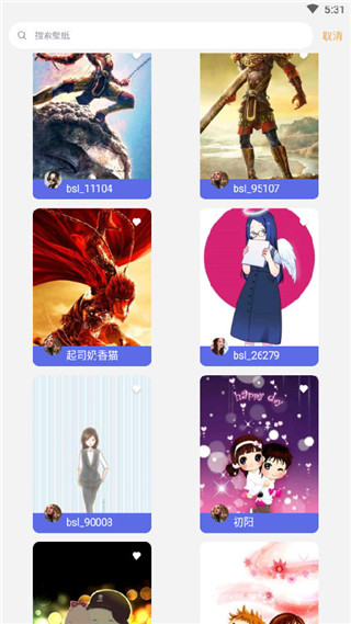 次元壁纸最新安卓去广告破解版