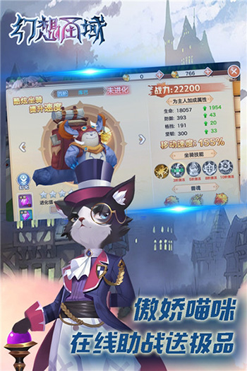 幻想圣域手游最新破解无限钻石版