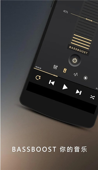 Equalizer Pro(音效均衡器)中文破解安卓版