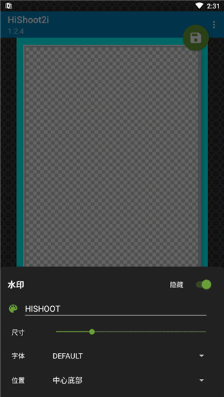 HiShoot2i(带壳截图)汉化破解版