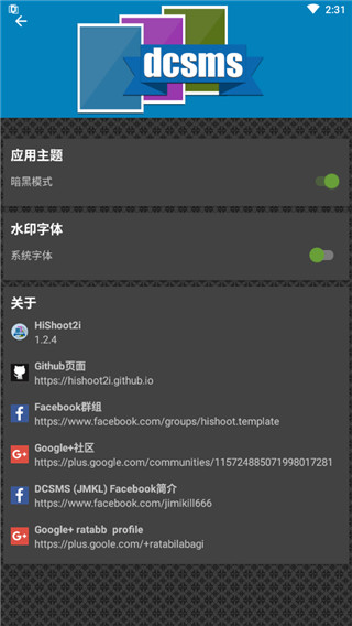 HiShoot2i(带壳截图)汉化破解版