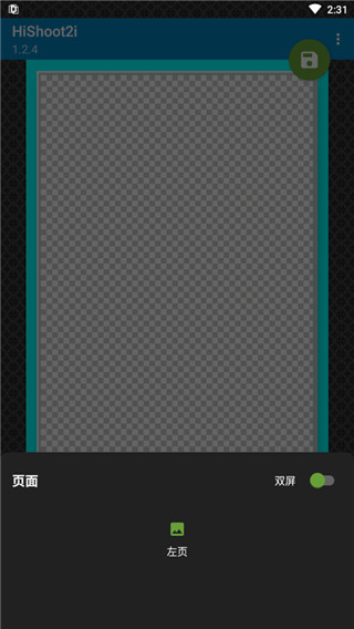 HiShoot2i(带壳截图)汉化破解版