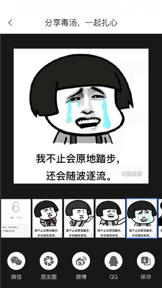 毒汤日历app最新免费安卓版
