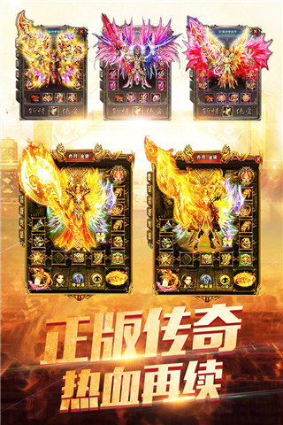 暮影战神安卓最新版