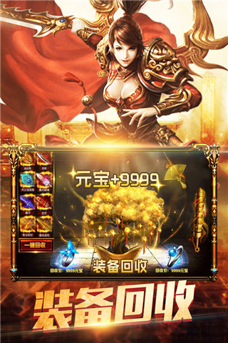 暮影战神安卓最新版