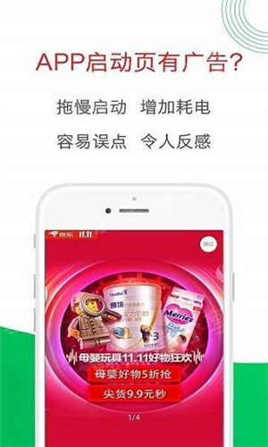 轻启动最新完整vip破解版