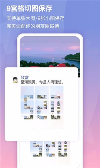 小瓜拼图最新安卓官方版
