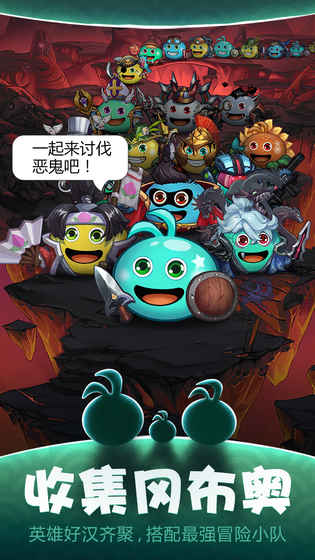 不思议迷宫无限钻石完整修改版