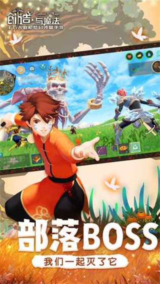 创造与魔法内购无限金币破解版