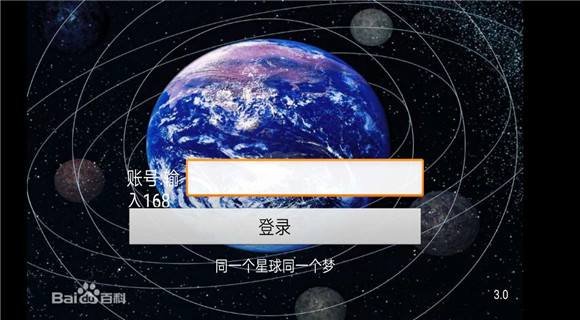 新全球TV内购安卓破解版