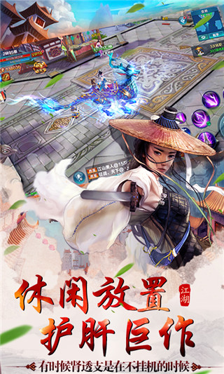 神仙与妖怪内购最新变态破解版