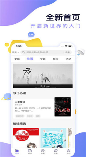 寒武纪年内购破解版安卓最新版