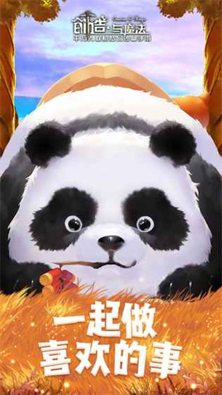 创造与魔法内购无限金币破解版