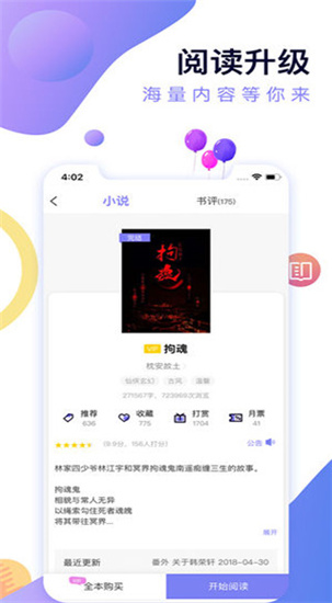 寒武纪年内购破解版安卓最新版