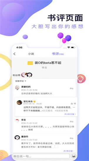 寒武纪年内购破解版安卓最新版