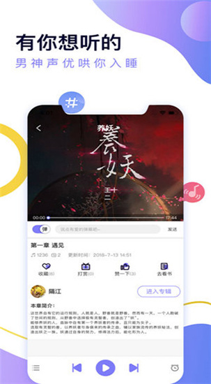 寒武纪年内购破解版安卓最新版