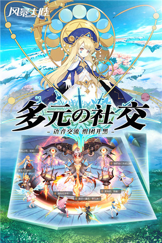 风暴大陆最新内购BT破解版