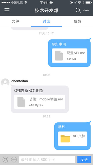 够快云库苹果版 v3.5.3 iPhone版
