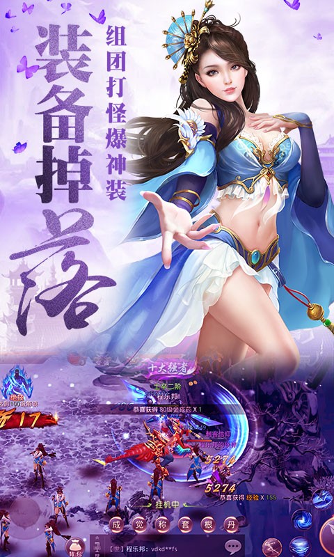 昆仑墟 V1.0 ios变态版