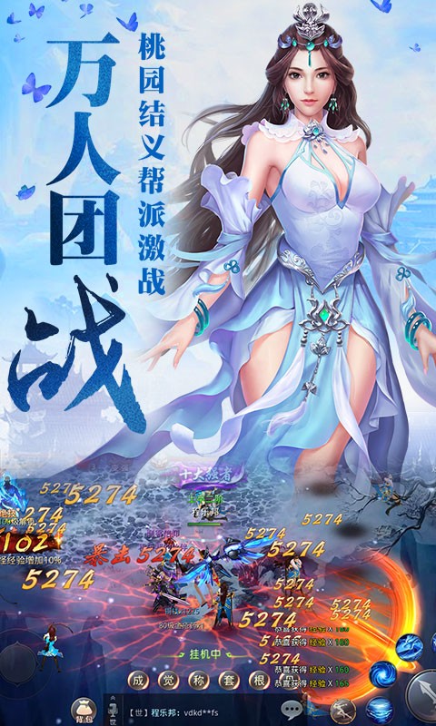 昆仑墟 V1.0 ios变态版