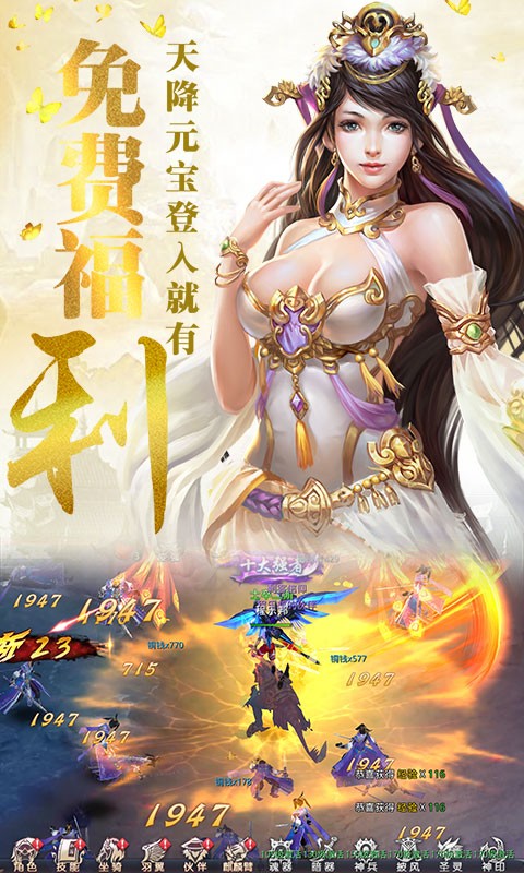 昆仑墟 V1.0 ios变态版