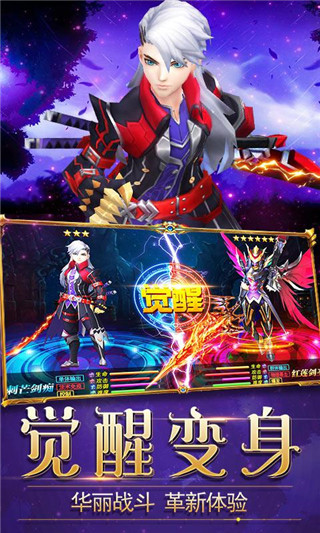 仙魔神迹最新飞升破解版 无限元宝