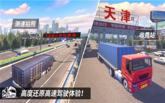 中卡之星 苹果版
