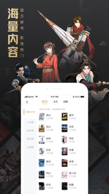 QQ阅读最新荣耀版(官方版)