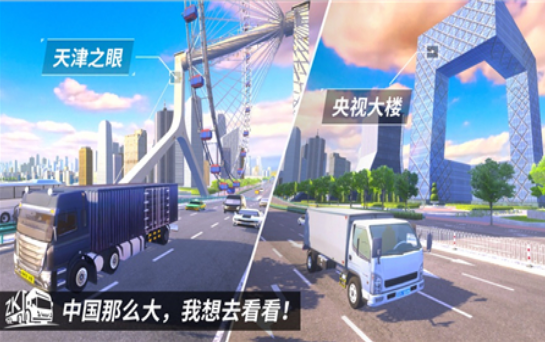 中卡之星 苹果版