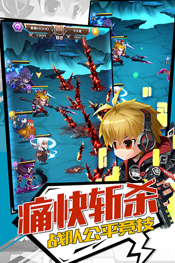 英雄大乱斗2手游vip无限钻石破解版