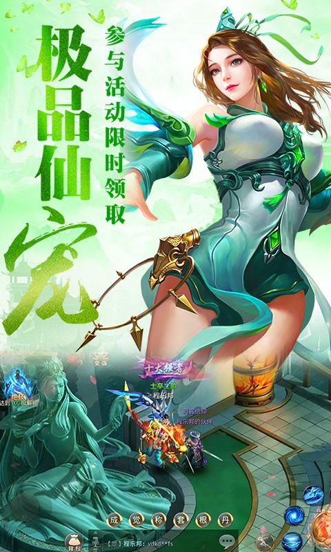 昆仑墟 V1.0 ios变态版